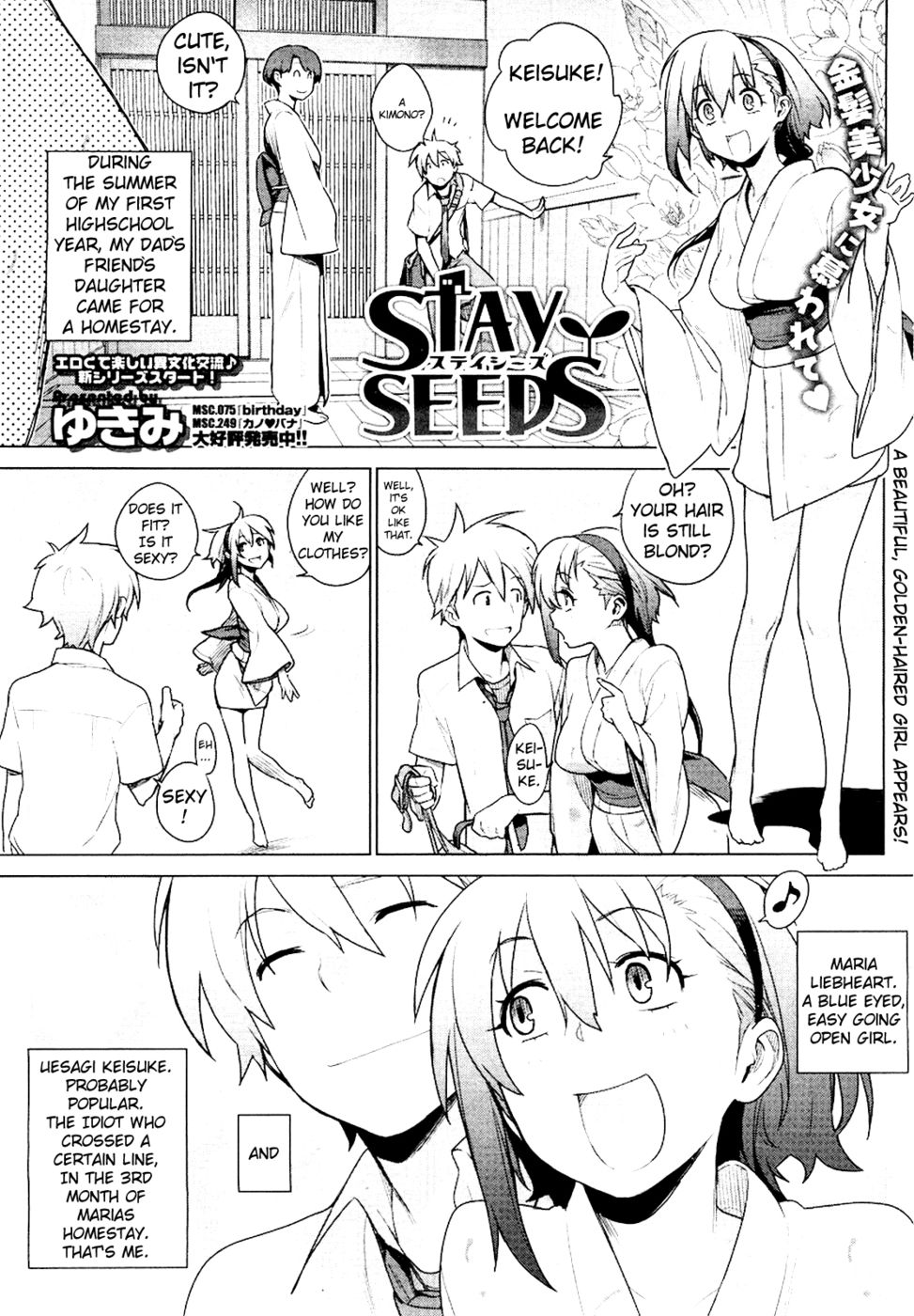 Hentai Manga Comic-Stay Seeds-Chapter 1-3